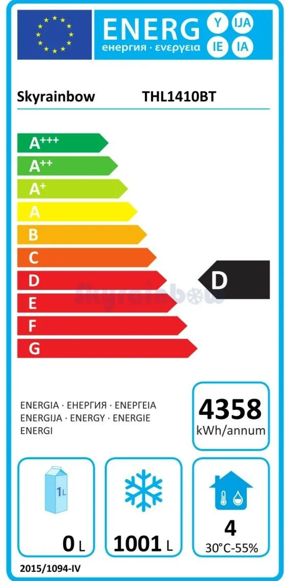 Skyrainbow Edelstahl Umluft-Tiefkühlschrank GN2/1 1333 Liter
